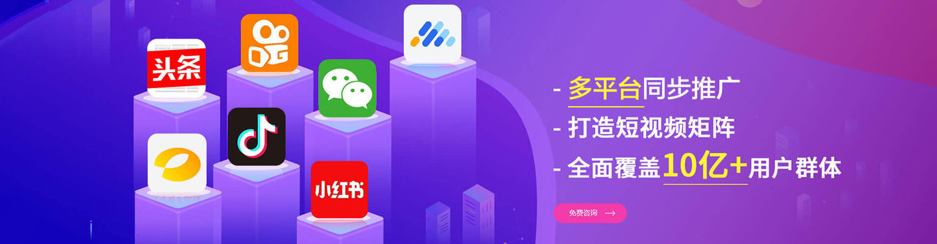 龙山网络推广开户