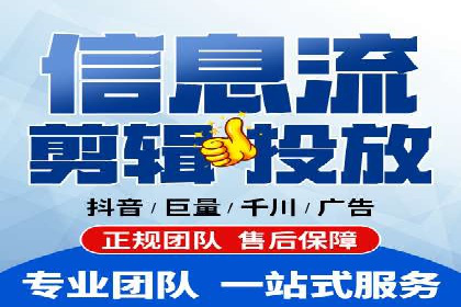 百度竞价托管公司经典案例：广告效果翻倍的秘诀