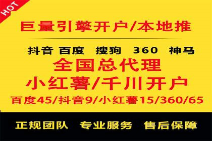 解析信息流广告代运营公司的核心价值
