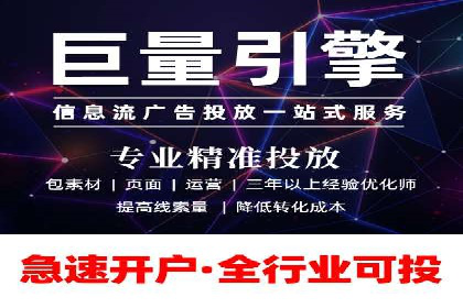 百度竞价托管公司实战案例：助力企业快速引流