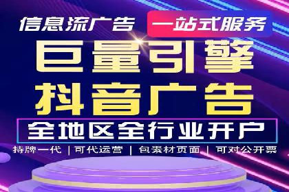 案例分享：百度运营推广助力企业实现业绩翻倍